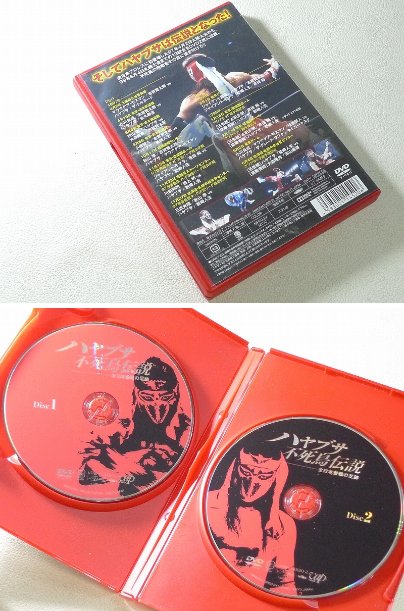 ハヤブサ不死鳥伝説 全日本参戦の足跡 DVD Amazon.co.jp: ハヤブサ不死鳥伝説~全日本参戦の足跡~ [DVD