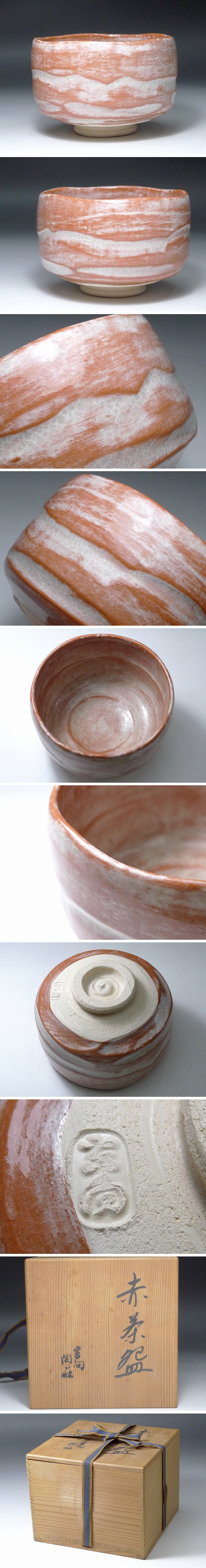 アップロードファイル