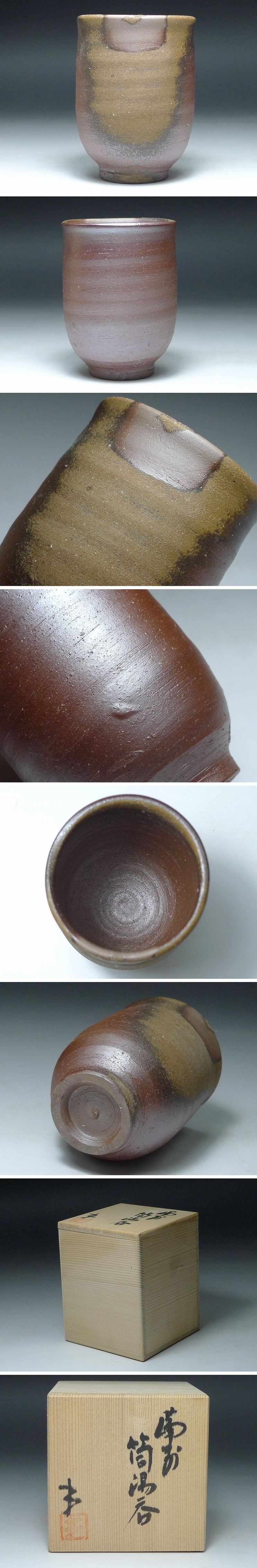 アップロードファイル