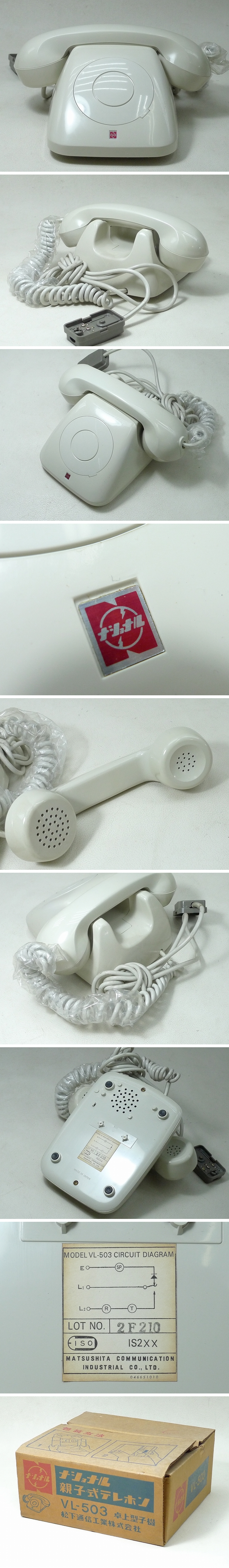 アップロードファイル