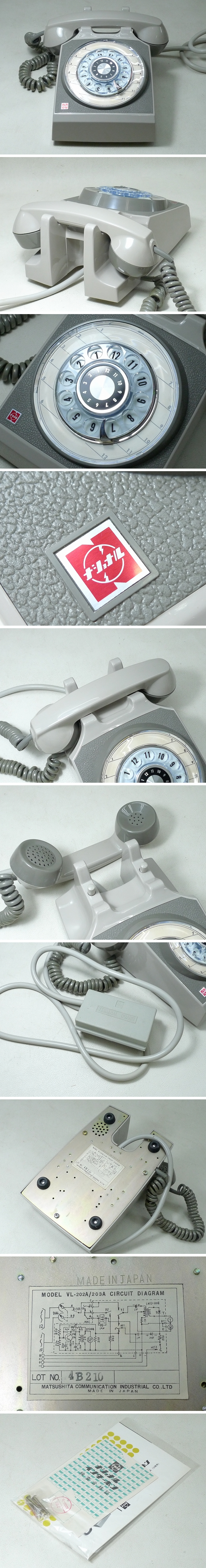 アップロードファイル