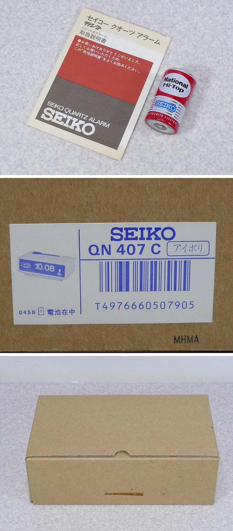 此商品圖像無法被轉載請進入原始網查看