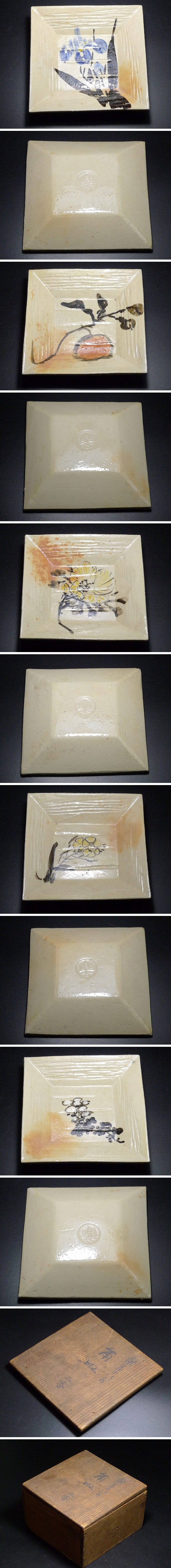 アップロードファイル