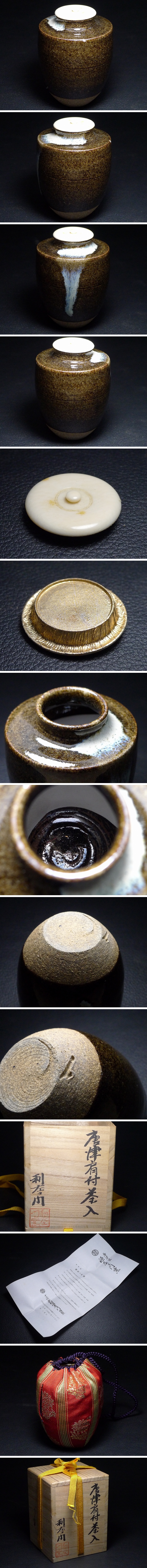 アップロードファイル