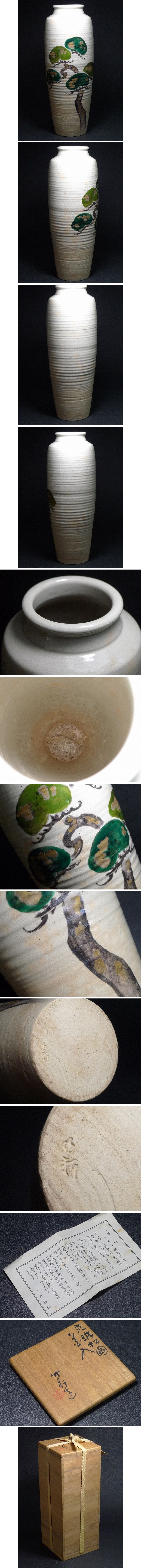 アップロードファイル