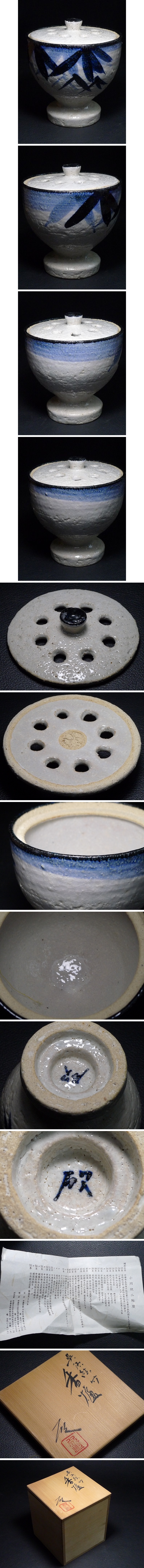 アップロードファイル