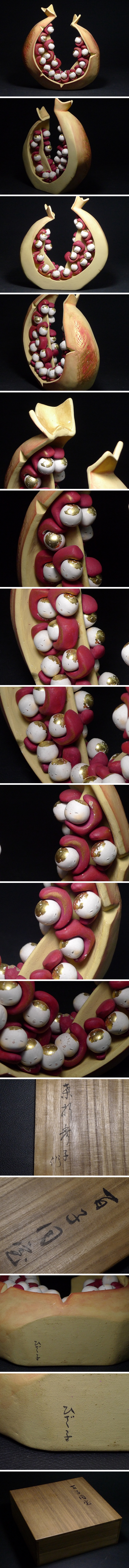 アップロードファイル