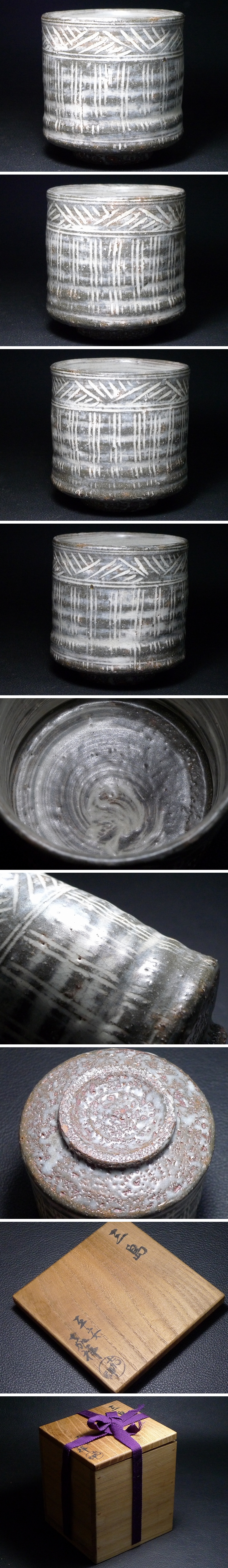 アップロードファイル