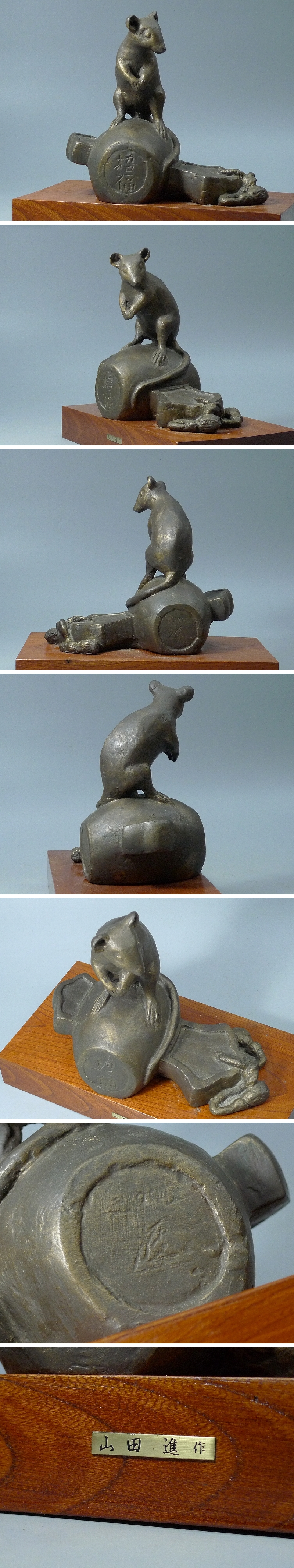 アップロードファイル