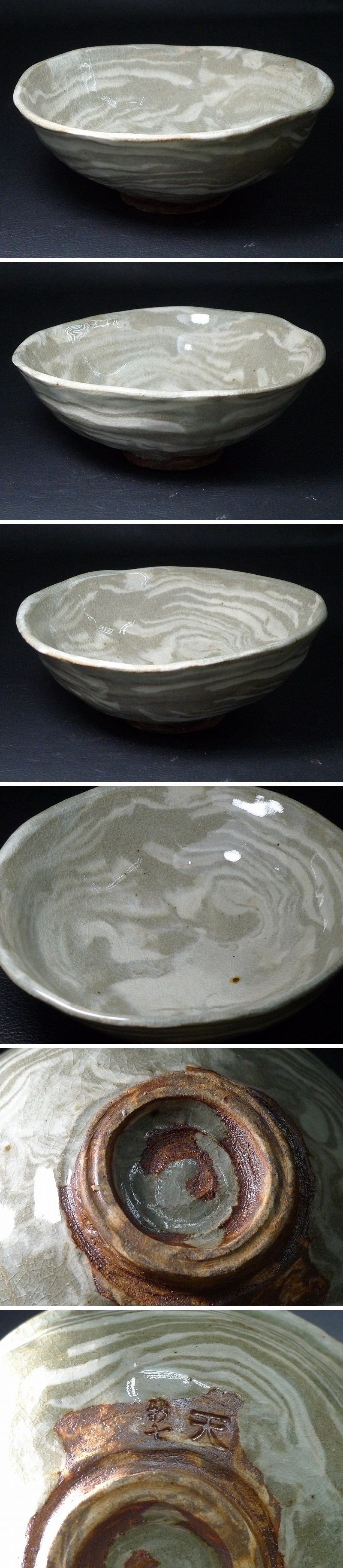 アップロードファイル