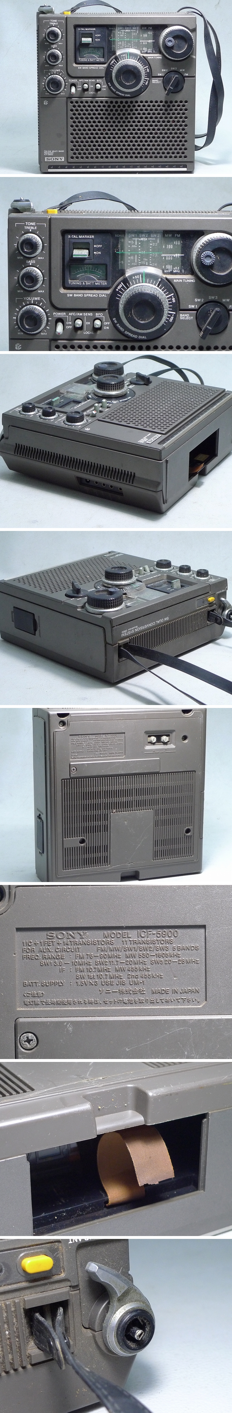 801561 9 SONY/ソニー Skysensor/スカイセンサー ICF-5900 5