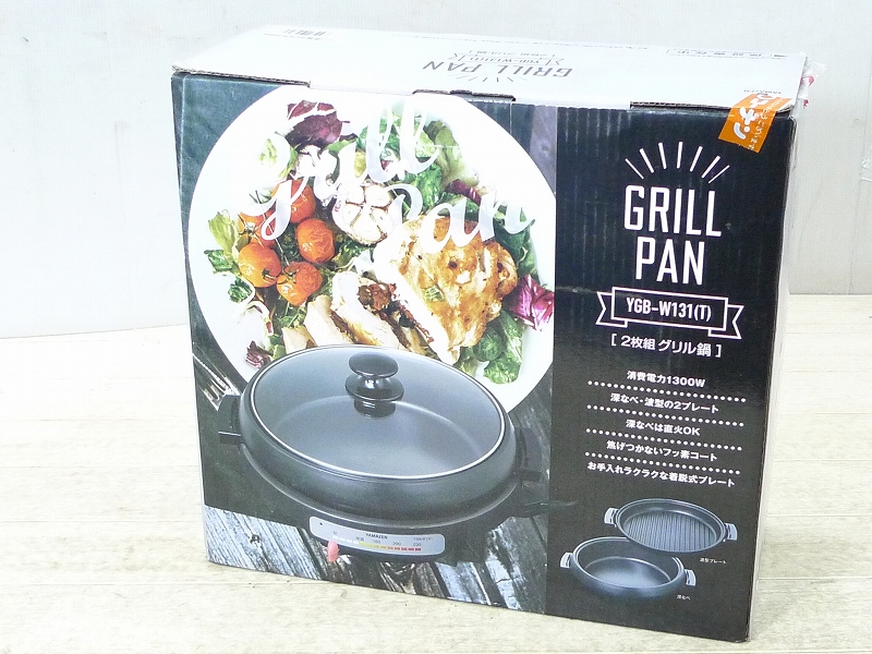 アップロードファイル