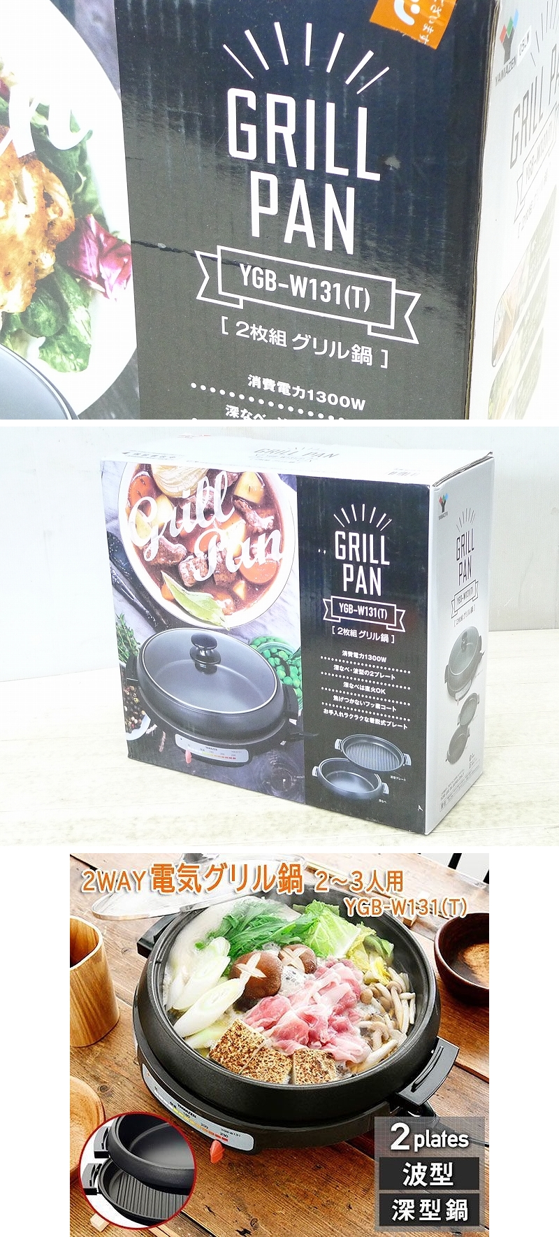 アップロードファイル