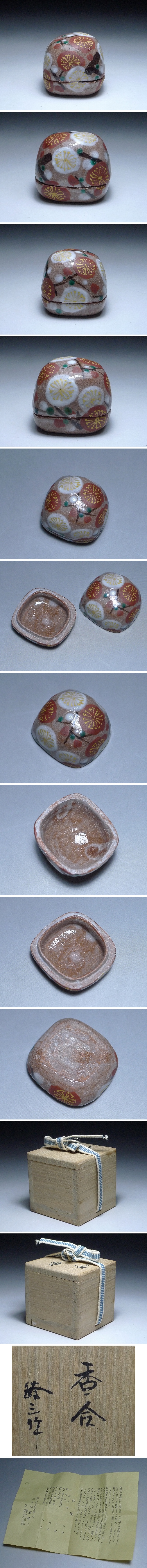 此商品圖像無法被轉載請進入原始網查看