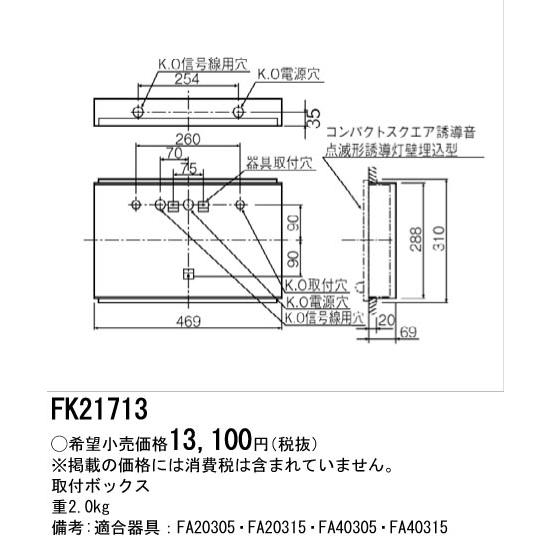 アップロードファイル