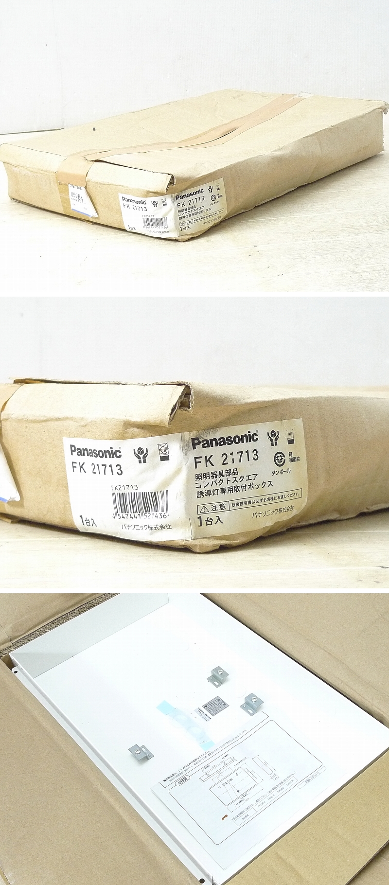 アップロードファイル