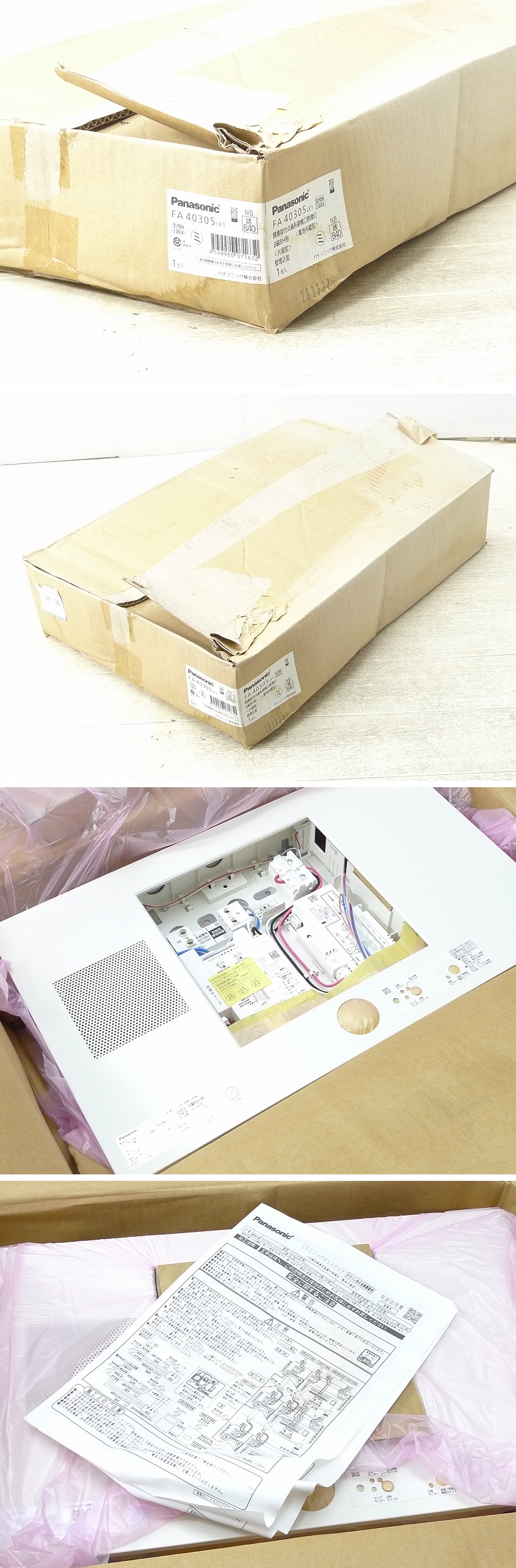 アップロードファイル