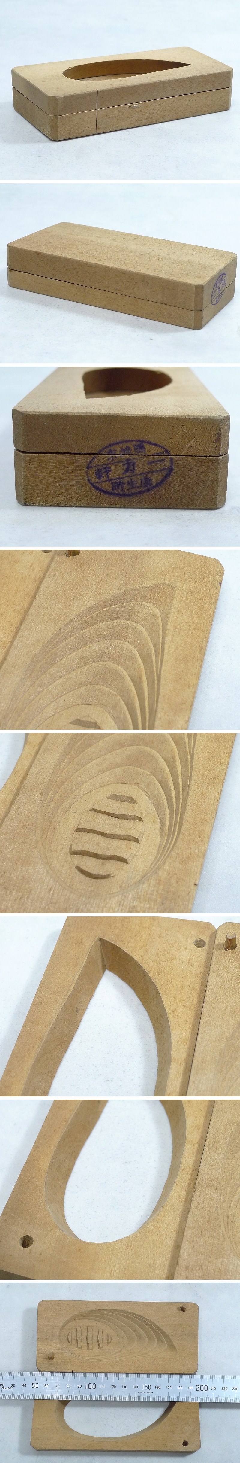 アップロードファイル