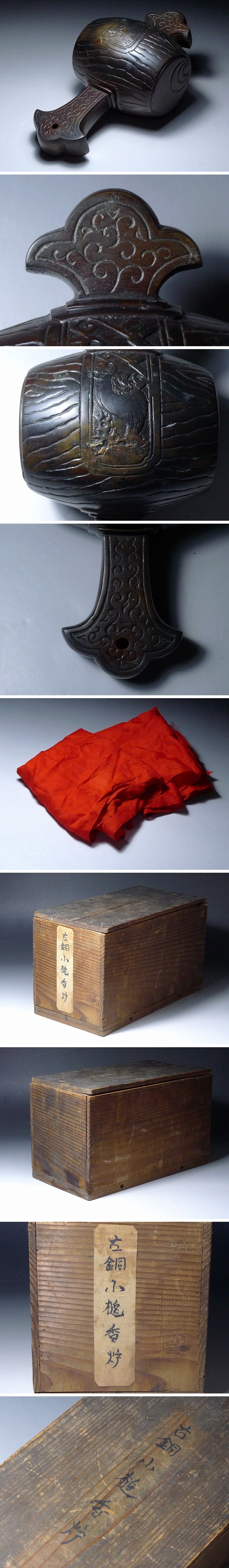 此商品圖像無法被轉載請進入原始網查看