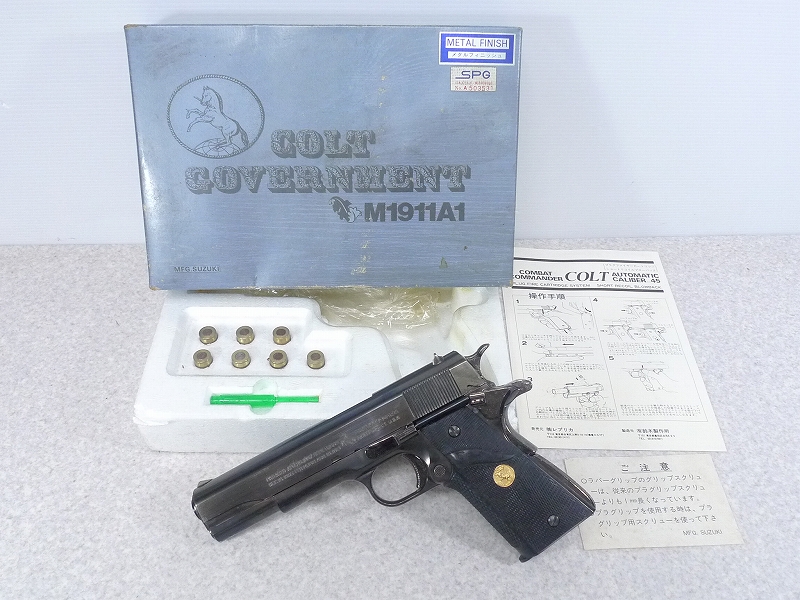 MFG Suzuki コルトガバメント　メタルフィニッシュ8個弾丸付き MFG Suzuki コルトガバメント メタルフィニッシュ8個弾丸付き 新品